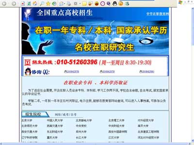 2、青岛大学毕业证对自考有用吗：毕业证对自考有用吗？