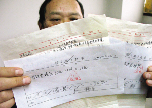 主动补交30年前公交逃票款