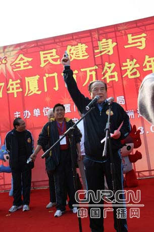 全民健身与奥运同行 厦门万民老人徒步行