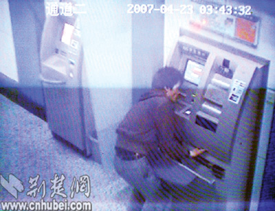 窃贼连续撬开两台自助银行柜员机