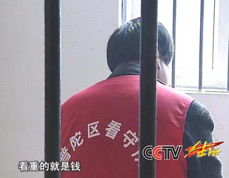 央视《生活》：地下药市