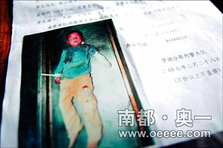 深圳发现睾丸被割童尸续:惠州夫妇等待鉴定结
