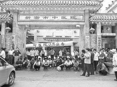 患者深夜坠楼身亡百余村民扯横幅围堵医院(图)