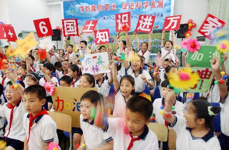 图文:杭州举办小学生"土地日"知识竞赛(2)