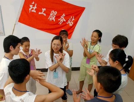 图文〔社会广角(1)社工服务站成为社区青少年的暑期乐园