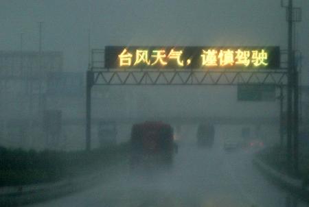 图文：高速公路笼罩在一片风雨之中