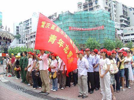 图文:重庆:迎亚太市长峰会志愿者在行动(1)
