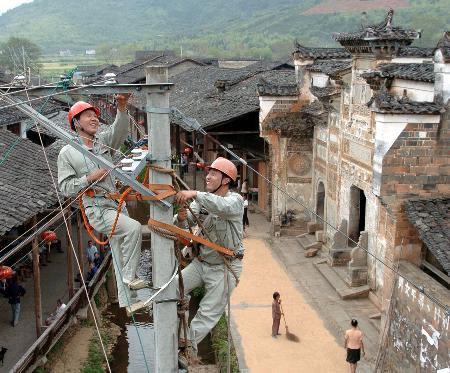 图文:福建南平乡村全部实现通电