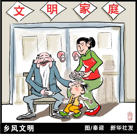 图文:图表·漫画:(解读十一五规划建议之六)建