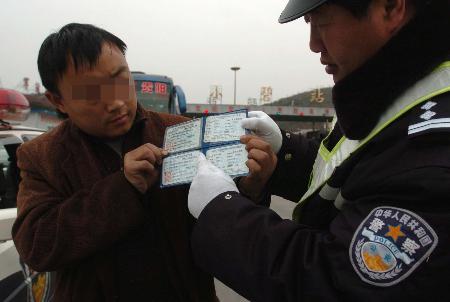 图文:贵州高速交警展开飓风行动(5)