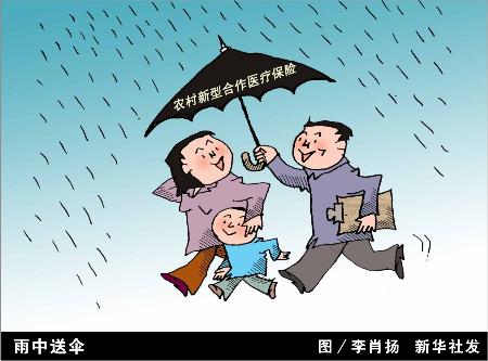 图文:雨中送伞