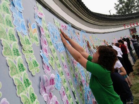 梁祝文化公园游玩攻略,梁祝文化公园好玩吗