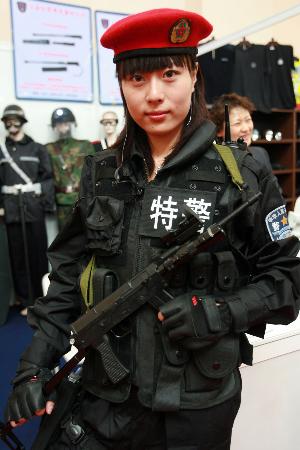 图文:第三届中国国际警用装备博览会在京开幕