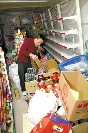 广州居民区商店地陷30厘米 物业管理方拒绝回
