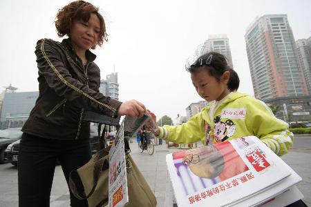 组图:南京孩子卖报救治安徽病人