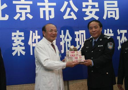 社会新闻 正文       4月17日,北京市公安局有关负责人将追回的41万余