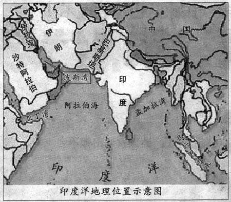 各大国角逐印度洋 俄罗斯中国"榜上有名"(图)