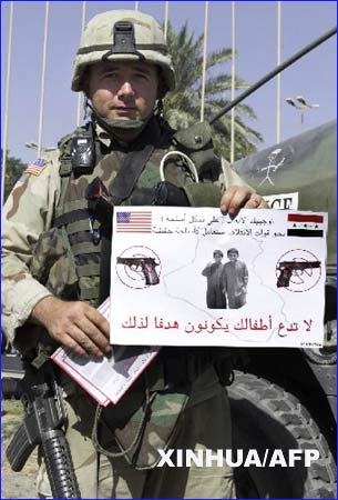 美军禁止伊拉克儿童玩耍玩具枪(组图)