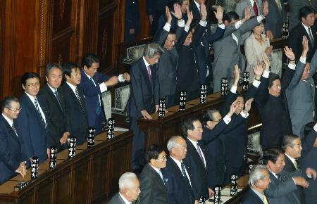 图文:日本解散众议院