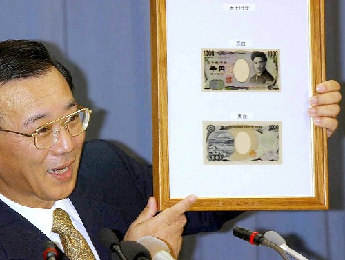 日本新版1000日元纸币在东京亮相[组图]