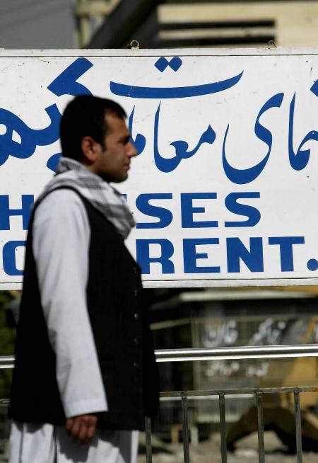 图文:阿富汗开始征收不动产租赁税(1)