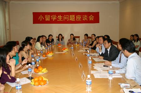 图文:中国教育部考察团在新举办小留学生问题