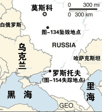 新闻中心 俄罗斯两架客机一坠毁一失踪专题 正文图-134坠毁和图-154