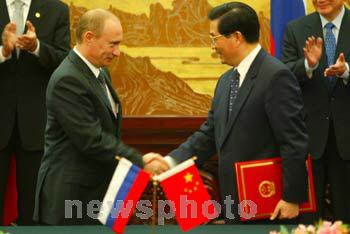胡锦涛与普京在北京签署《中俄联合声明》(全文)
