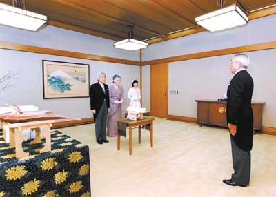 日本纪宫公主昨日订婚 与未婚夫正忙于寻找婚