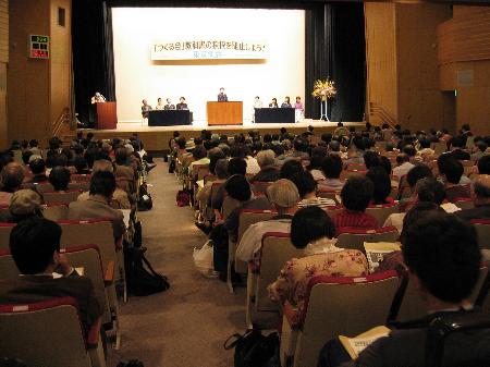 图文：日本民间团体集会批判篡改历史的教科书
