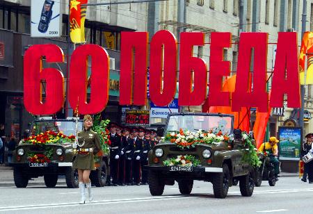 组图：俄罗斯举行游行纪念卫国战争胜利60周年