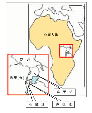 刚果(金)伊图利省种族大屠杀纪实(组图)