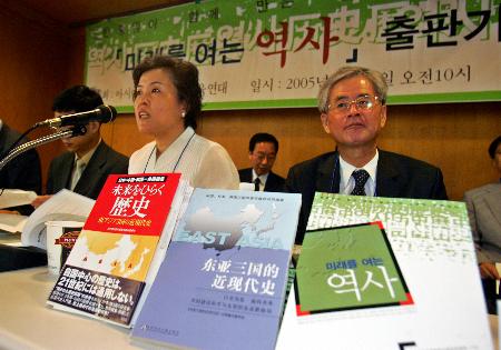 图文:中日韩学者共同编写的历史书正式出版