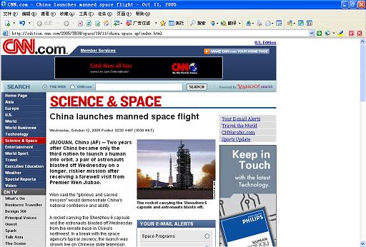 外国新闻网站纷纷报道神六发射成功 组图 新闻中心 新浪网