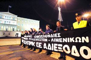 希腊警察罢工要求涨工资