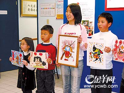 华裔儿童绘画贺狗年