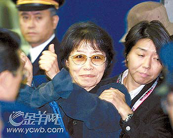 日本翻出赤军30年前旧账:六十岁女皇坐牢