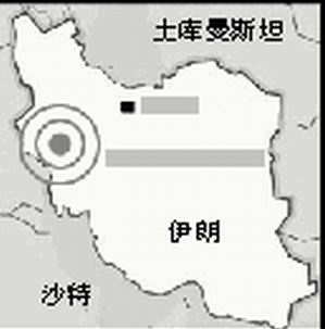 伊朗人口政策_...了美国对苏丹、伊朗以及古巴等国的制裁政策.目前,其已经向