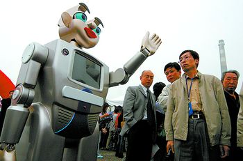 中国最先进的仿真机器人研制成功