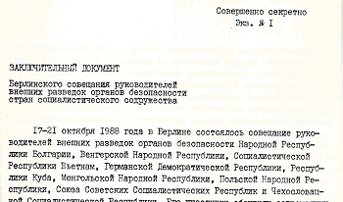 捷克情报部门网上公布2000份间谍档案(图)