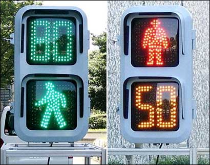 日本使用新型一体化红绿灯 行人穿行更安全(图)