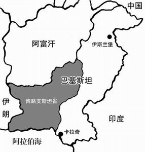 巴基斯坦和印度_巴基斯坦人口和面积