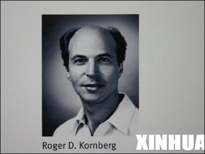 美国科学家科恩伯格获2006年诺贝尔化学奖(图