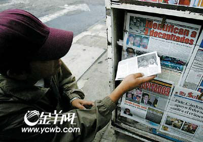 墨西哥毒贩斩首成风 威胁警员恐吓媒体_新闻中心_新浪