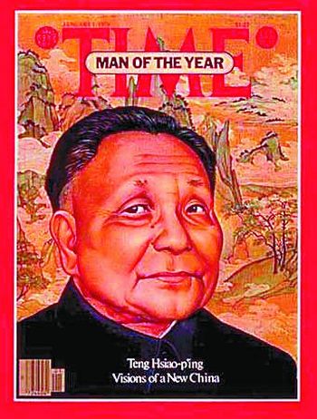 《时代》周刊评出60年亚洲英雄榜