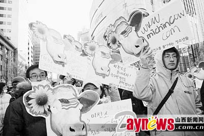 韩国民众举行示威游行反对韩美自由贸易协定(