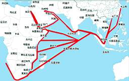 世界上最主要的海上石油运输线经过塞舌尔附近,即波斯湾-好望角-西欧