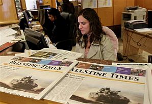巴勒斯坦英文报纸进军以色列(图)