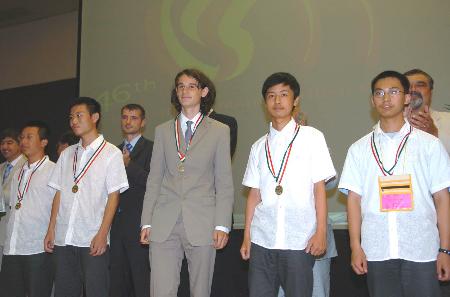 图文:中国队获第46届国际数学奥赛团体总分第