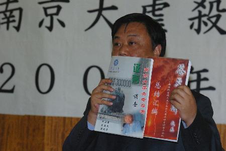 图文:南京大屠杀证言会在东京举行(6)